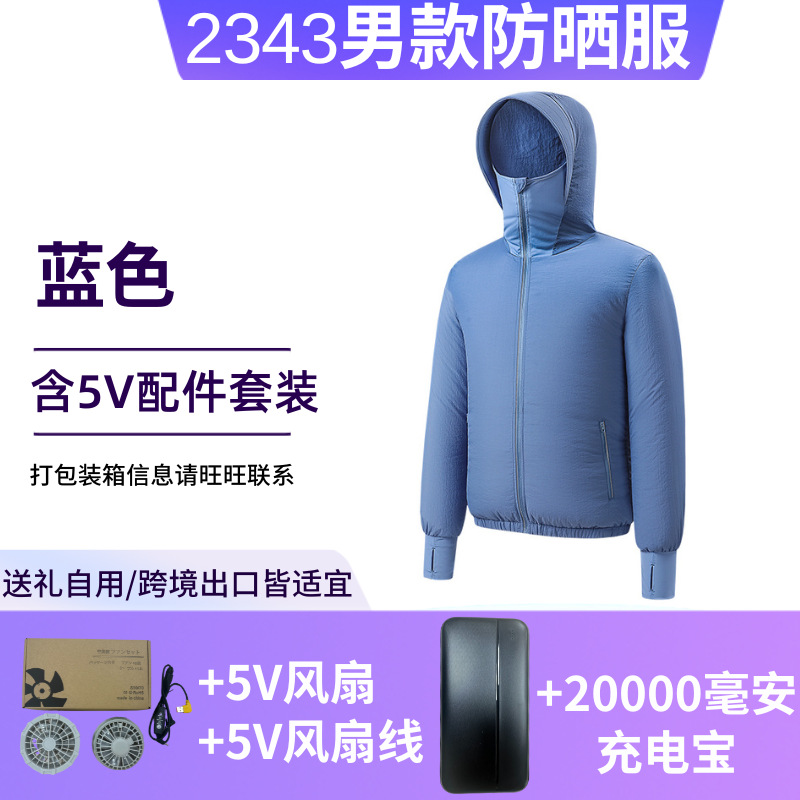 Ropa con aire acondicionado para parejas, venta directa de fábrica, ropa con ventilador de súper viento, ropa de protección solar transpirable para pesca al aire libre en verano