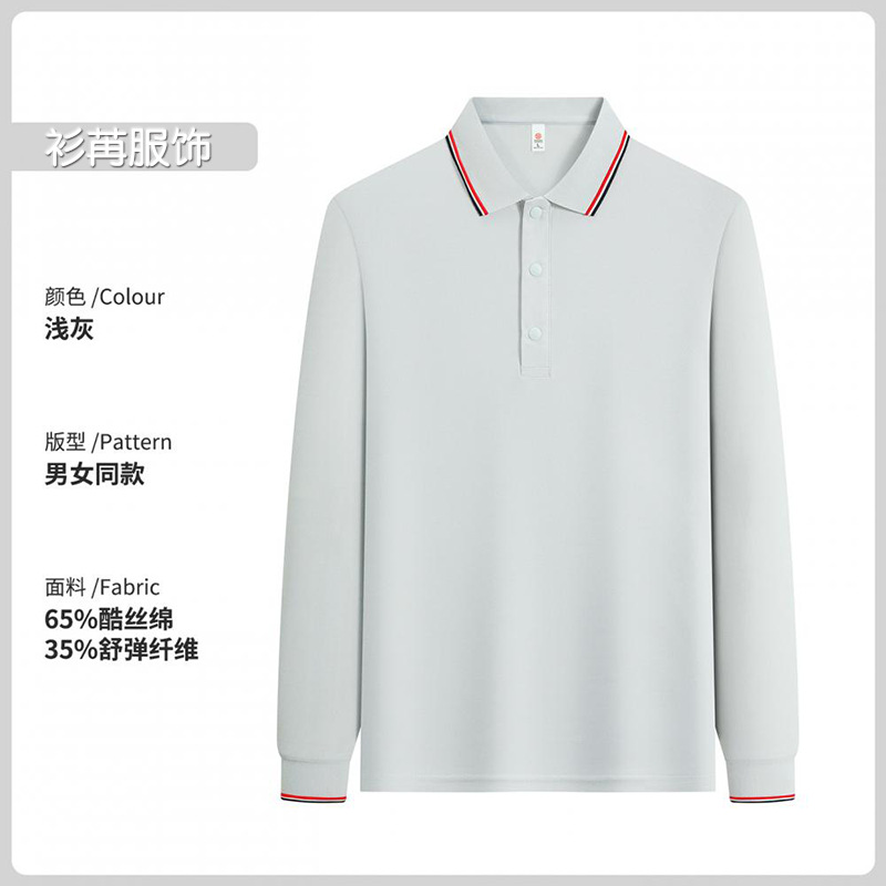 Option b [volume driver] - two-tone collar, light grey / S