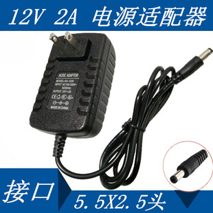 12V 2A Power AdApter Big HeAd StrAight HeAd Monitoring Power Supply DC5.5 2.1mm ChArger RegulAted Power Supply
