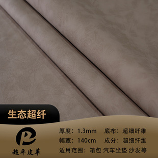 �F؛���B���wpu��h���H�w1.3mm�����w�S��������ɳ�l���bƤ��