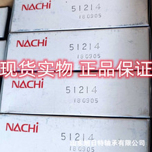 51214  NACHI�������.NACHI����������ֻ�