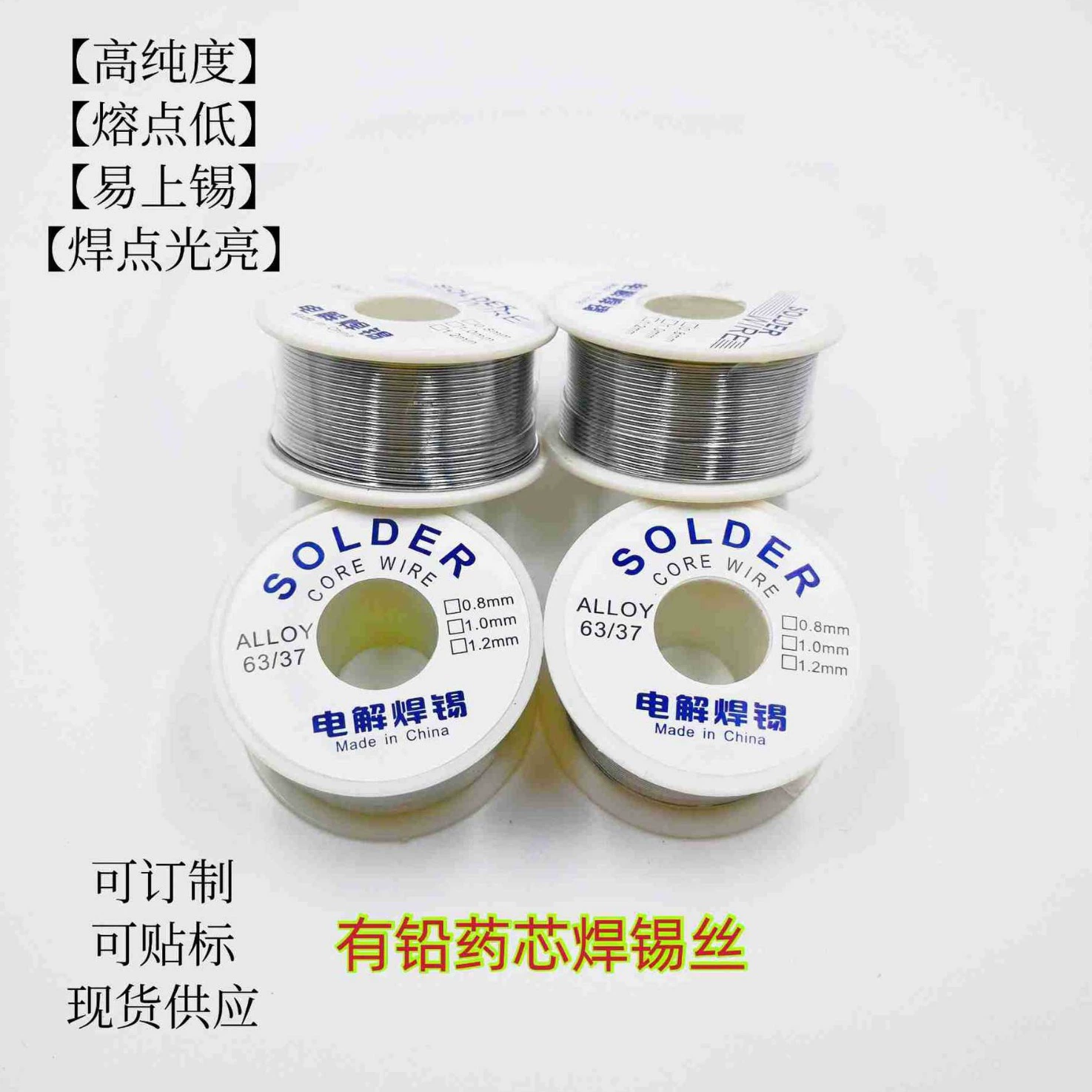 Проволока для припоя, порошковая проволока для припоя, без очистки припоя