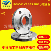 �S��ֱ�NASME SORF ANSI B16.5 CLASS150 ̼䓎��iƽ�����m