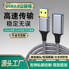 usb3.0���L������ĸ��������X��ӡ�C�B���I�P���U�P�ӿ��D��