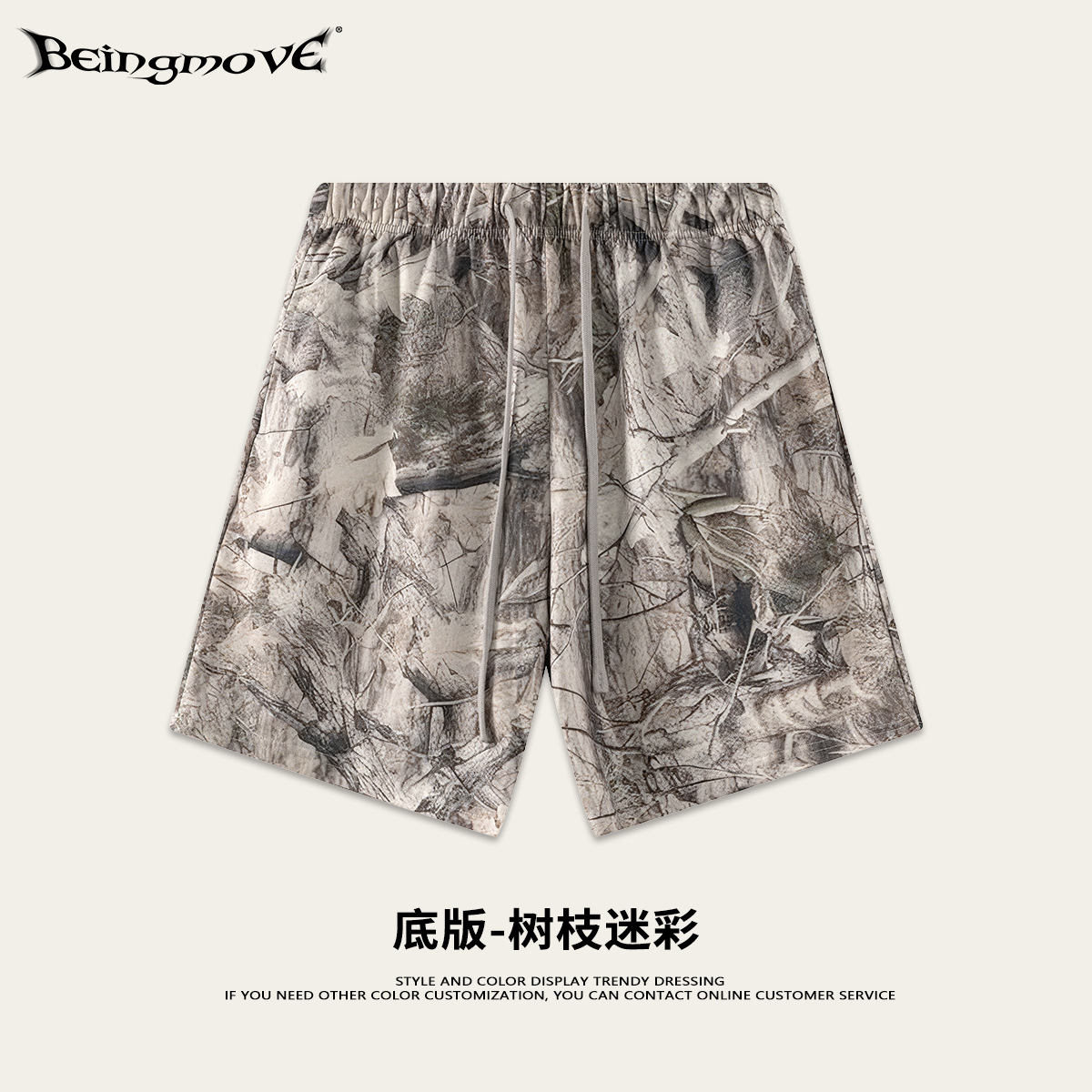 Calle secada| Verano nuevo callejero europeo y americano camuflaje bordado pantalones cortos deportivos al aire libre sueltos pantalones de secado rápido