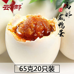 �Ƹ��]������65g*20ֻ��t�����͸��]��������հ��b�}�����]