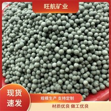 绿沸石球矿化球饲料级滤料滤芯花洒填充除氨氮多肉盆栽铺面沸石球