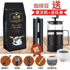 蓝山风味新鲜烘焙特浓纯黑纯苦黑咖啡豆咖啡粉中国大陆包装纯咖啡