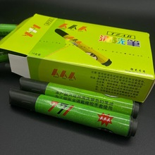 ˮ�y��ϴ�P��ϴˮ�y�P�E ��ϴ�y�P���� Ƥ�����y�P������ȥ�۹P