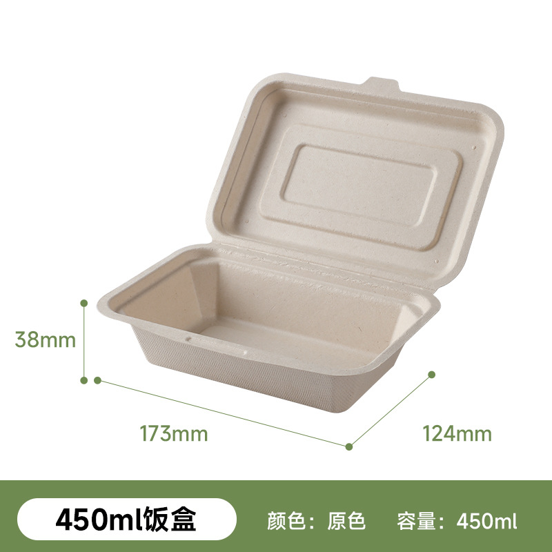 Shaoneng Oasis 450mL degradable compost bagazo desechable adelgazamiento comida barbacoa caja de embalaje 300 unids por caja