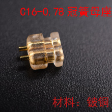 0.78�ڻɲ��diy�� ��2pinĸ����֬���C���m��QDC tfz֧�֬F؛