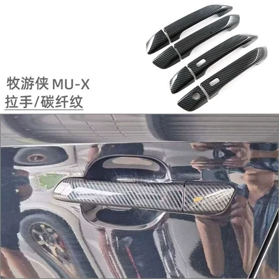 Suitable for 23-26 Models of Portal Wrist - right-hand-drivehandle-carbon-fiber-pattern-8-piece-set