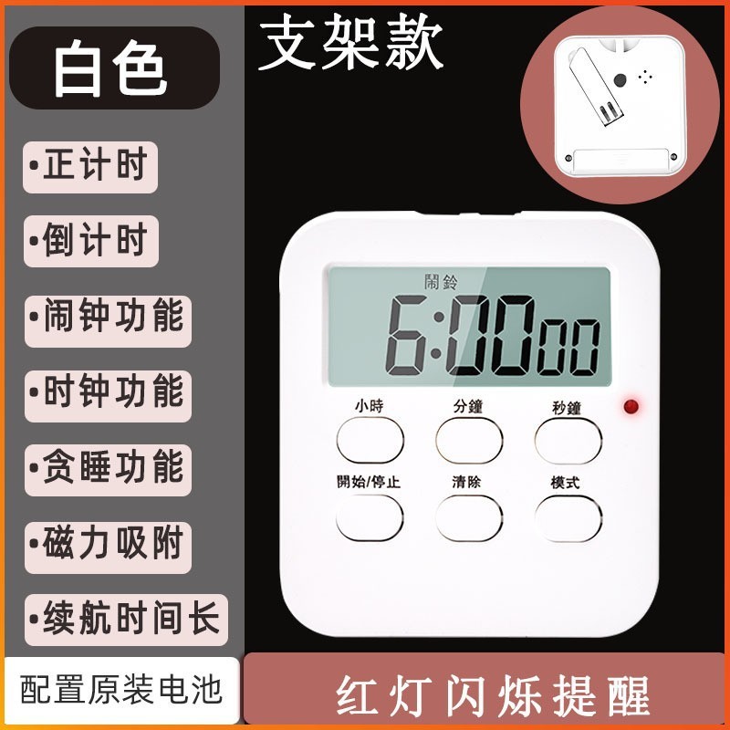 タイマーキッチンタイマー正カウントダウン大ディスプレイ電子目覚まし時計学生時間マネージャ卸売り|undefined
