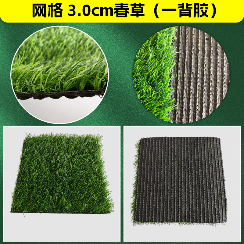 グリッド3.0cmスプリンググラス（粘着剤1枚）