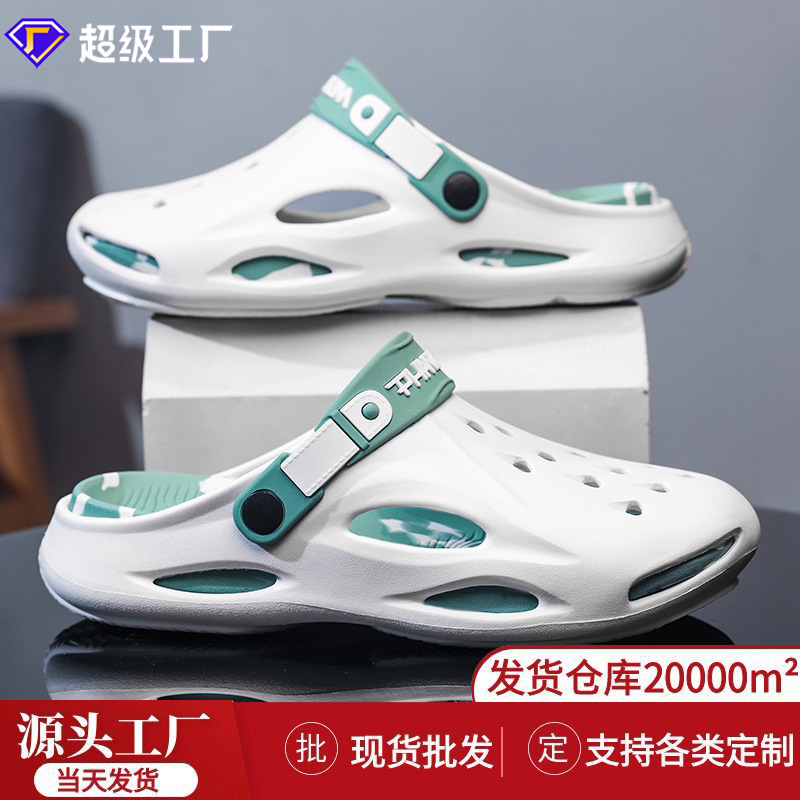 Summer Hole Shoes Men's Fashion Hollow Baotou Non-slip Soft Sole Sandals Outer Wear Thick Sole Beach Men's Slippers Wholesale Summer Hole Shoes Men's Fashion Hollow Baotou Non-slip Soft Sole Sandals Outer Wear Thick Sole Beach Men's Slippers Wholesale