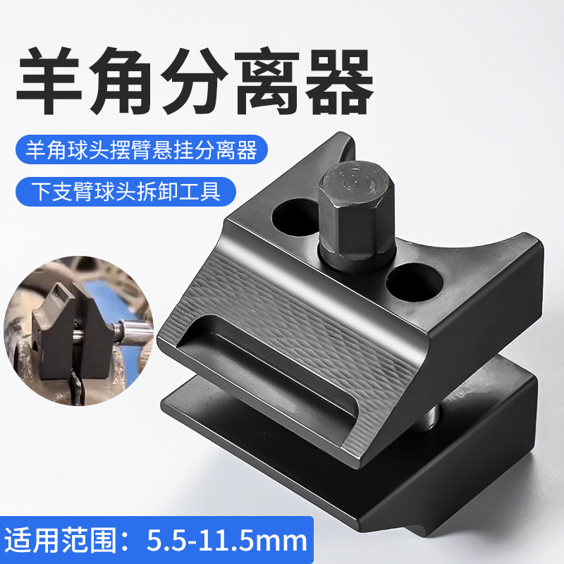 Nuevo amortiguador de automóviles negros divisor de hornos de venta directa de ángulo de elevación estirando el divisor de hornos de amortiguación