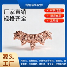 玫瑰金心形门花不锈钢入户门欧式冲压花件庭院护栏冲压铜花装饰件