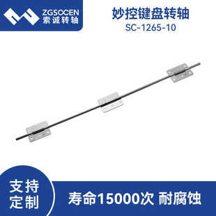 ����I�P�D�Sƽ����X����q��⚤Ƥ��֧���������һSC-1265-8