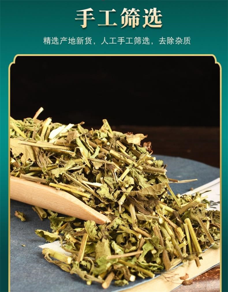 Dried Rabdosia Rubescens Tea Dong Ling Cao Herbal Infusion 500g Sun Dried Hebei Origin quality and texture