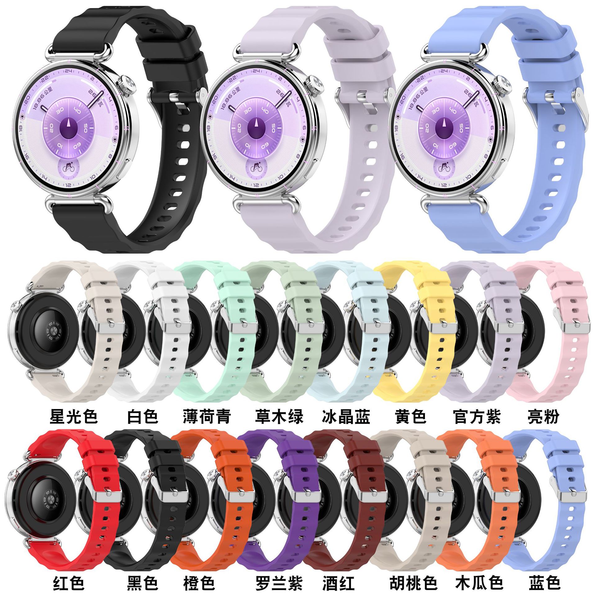 Suitable for Huawei Gt6 Women's Silicone Strap Official Same Model Huawei Watch Gt6 Sports Strap Huawei Strap