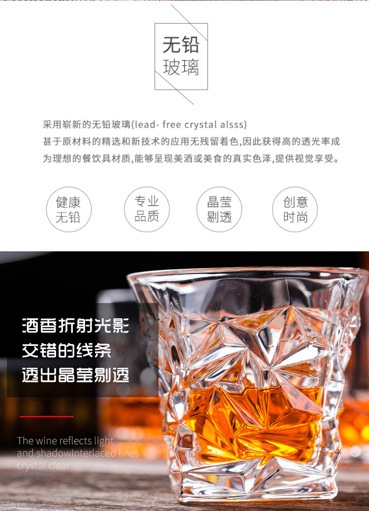 加厚无铅玻璃威士忌杯_02.jpg
