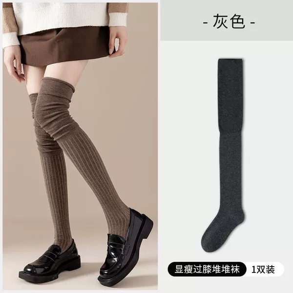 Gray【0057】