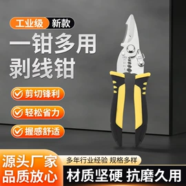 修枝剪;铁皮剪;其他剪刀