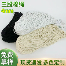 �F؛4mm����Ư�׺�ɫ�������KǶ�K���KDIY�b����K����Ť�K