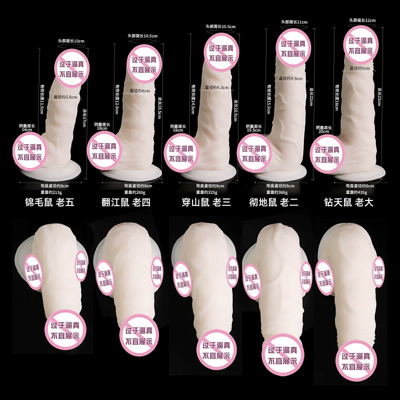 Jiu Ai Simulation Divide Pseudo-Soft Meat Alien Toys Firemoral Female Masturbation Adult Sex Sexual Products