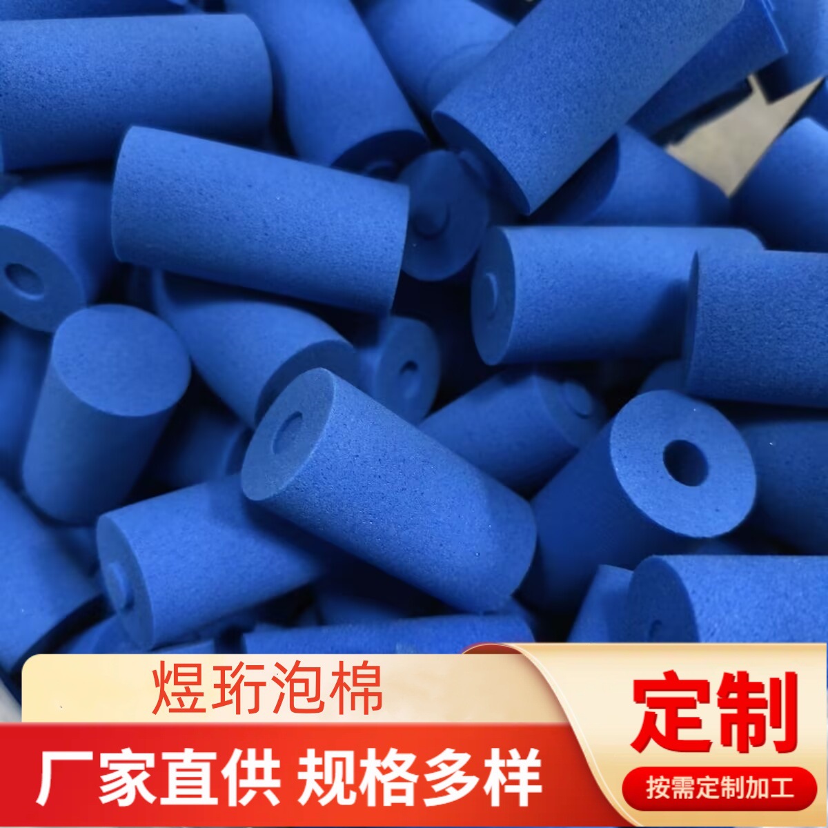 橙色圆刀油辊泡棉轴防粘辊防粘杆圆刀机适用普通蓝色发泡海绵棒