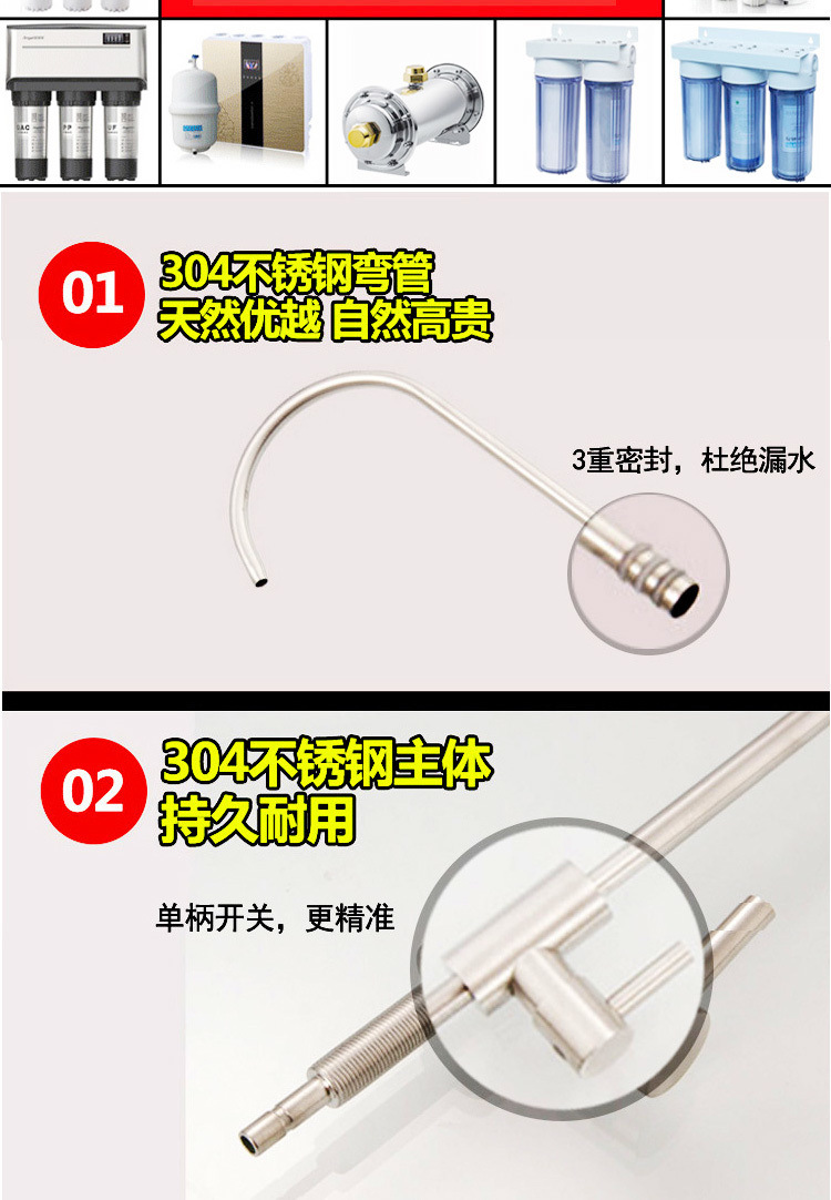 Water purifier faucet for household direct drinking 2-point pure water machine, single water outlet connection pipe, 304 stainless steel filter accessories Item Picture
