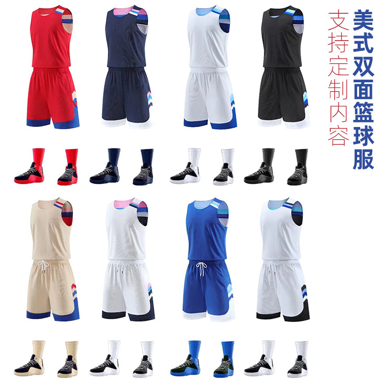American double-sided basketball uniform suit boys and children's Jersey printing group purchase sports competition adult training uniform team uniform