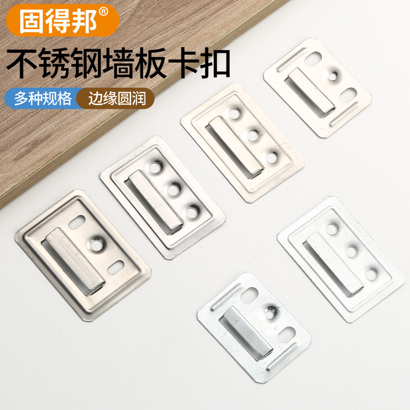 PVC Buckle Plate Buckle Fixing Piece Bamboo-wood Fiberboard Integrated Wallboard Buckle Stainless Steel Clip PVC Buckle Plate Buckle Fixing Piece Bamboo-wood Fiberboard Integrated Wallboard Buckle Stainless Steel Clip