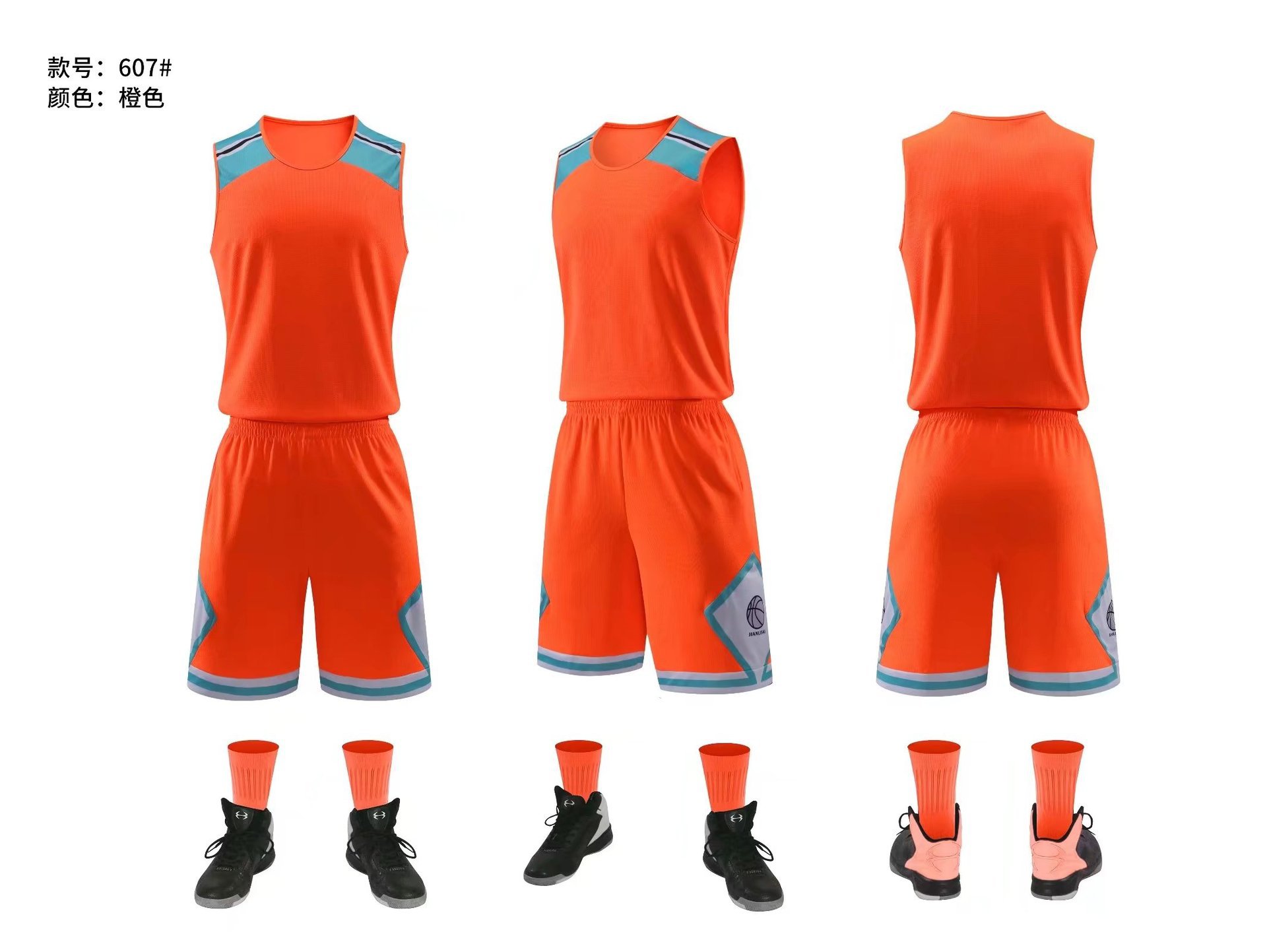 Basketball uniform suit men's printed jersey printing group College student sports training team uniform quick-drying vest summer men's