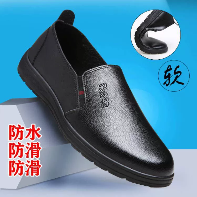 Кожаная обувь для шеф-повара, мужская нескользящая обувь, водонепроницаемая и маслостойкая обувь для кухни в отеле, полностью черная кожаная обувь, рабочая обувь для мужчин