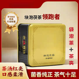 8g金花泾阳茯砖茶泾渭茯砖黑茶砖泾阳贡尊陕西特产茯茶茯茶