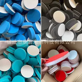 填料;抛光轮;工具刷