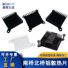 电焊机配件IGBT功率管白色陶瓷片不带孔 散热器绝缘垫片导热带孔