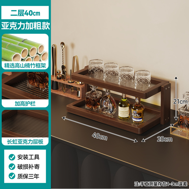 家用多层杯架桌面杯子收纳架简约酒杯咖啡杯架茶桌茶具整理置物架|undefined