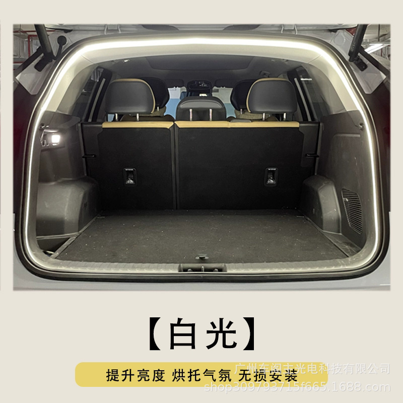 車のトランクの雰囲気 SUV トランク セダン照明自動感知 LED キャンプ照明ピンスタイル|undefined