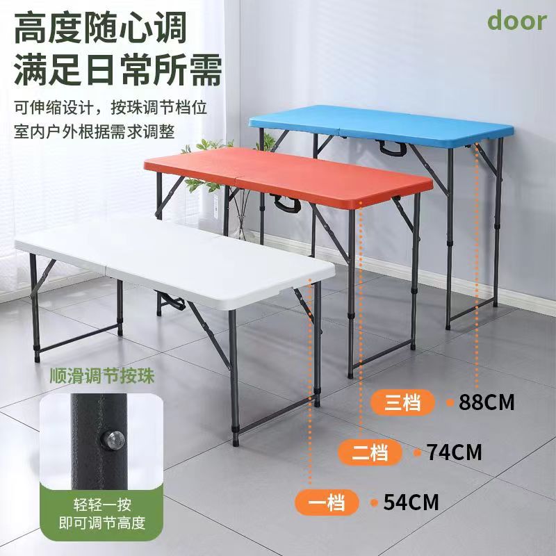 树脂户外HDPE中空吹塑塑料折叠桌椅长条桌便携式可以升降手提桌子