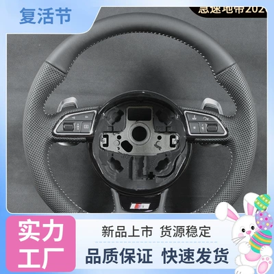 For Audi A3 A4L A5 Steering wheel