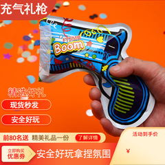 Internet celebrity inflatable fireworks gun New Year's wedding World Cup bar opening birthday party atmosphere handheld fireworks gun