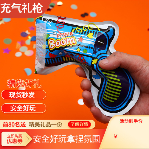 Internet celebrity inflatable fireworks gun New Year's wedding World Cup bar opening birthday party atmosphere handheld fireworks gun