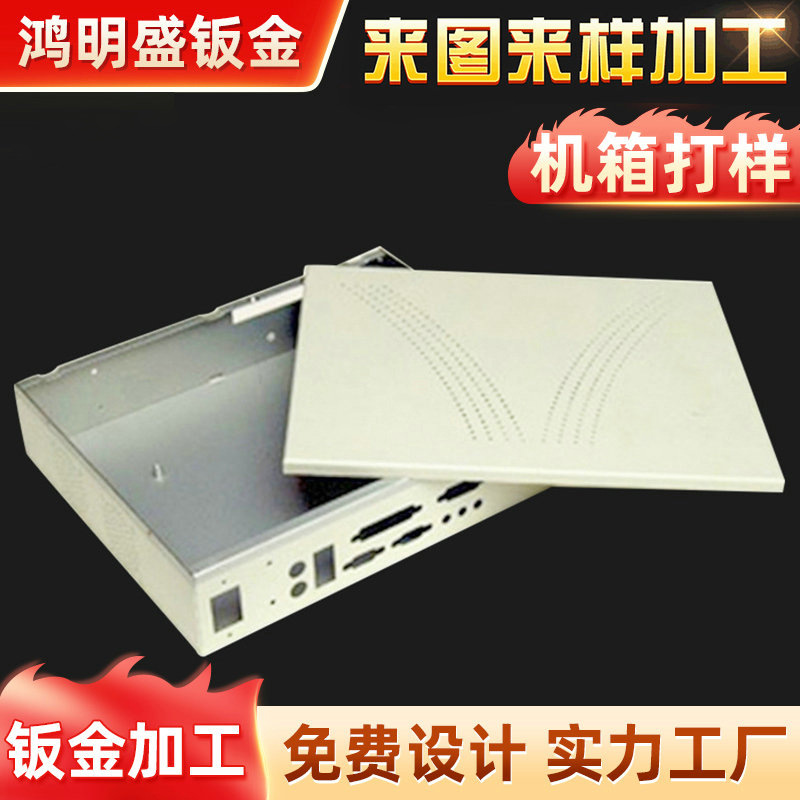 深圳不锈钢五金冲压非标定 制精密五金件冲压五金制品钣金加工