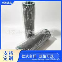 耐高温液压系统_1688工业级高温液压解决方案