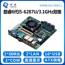 򹤿NVR38NASWj惦I5-6287UpW13ӲPSATA