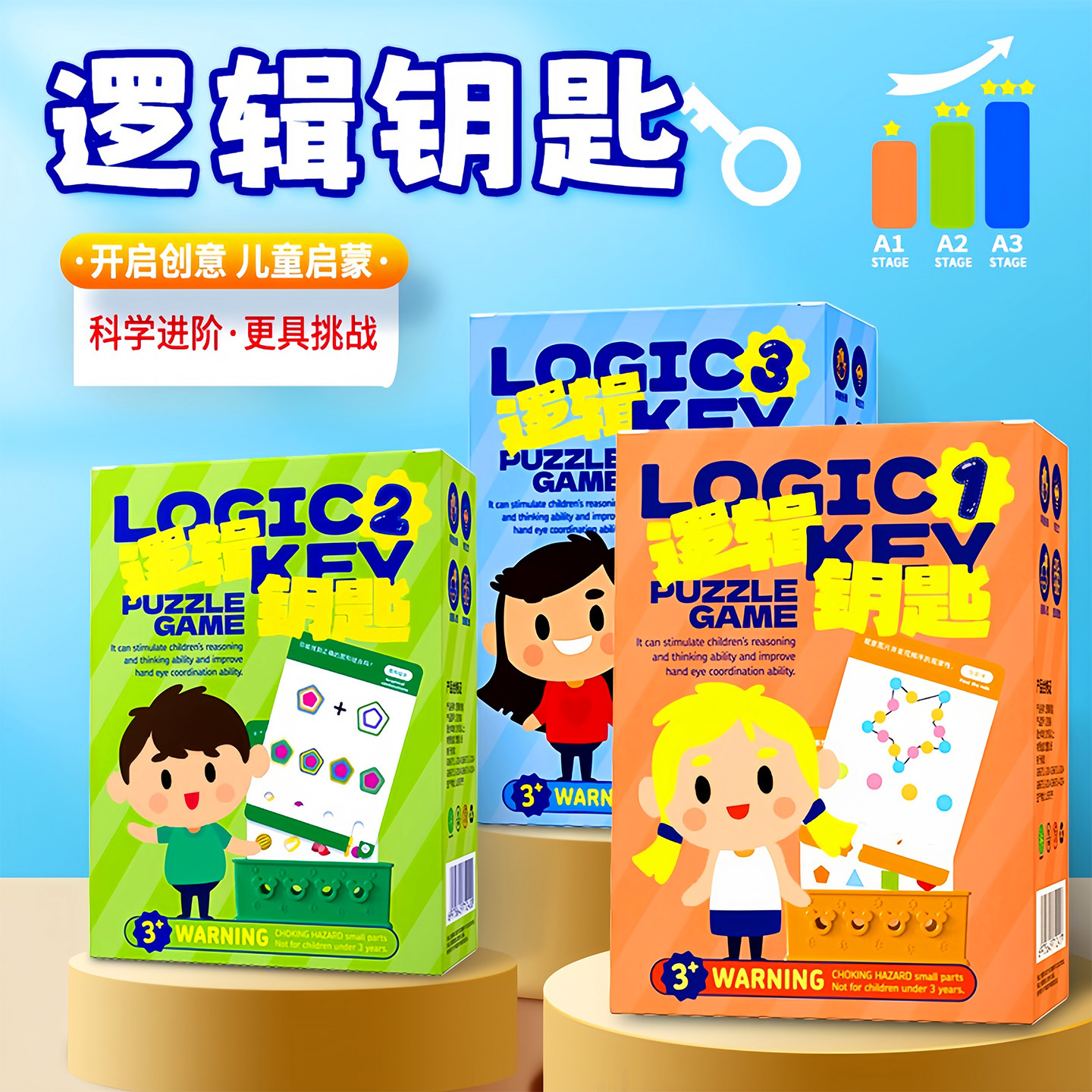 Logical Key Thinking Training Teaching Aids Concentration Cognitive Kindergarten Early Education Educational Board Game Toys Kidsren's Gifts