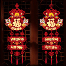 2026Rɹ^҃bTNՇøN