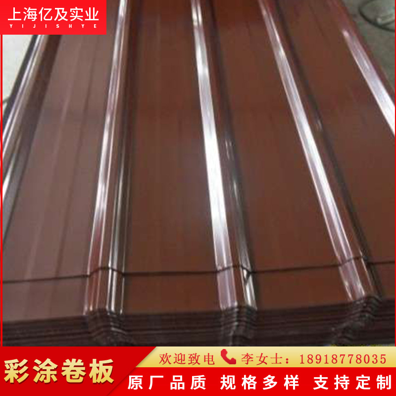 现货供应 RAL8008橄榄棕 彩涂卷 彩钢卷 开平分条